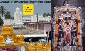 Arasavalli Sun(Sri Surya Narayana Swamy) Temple